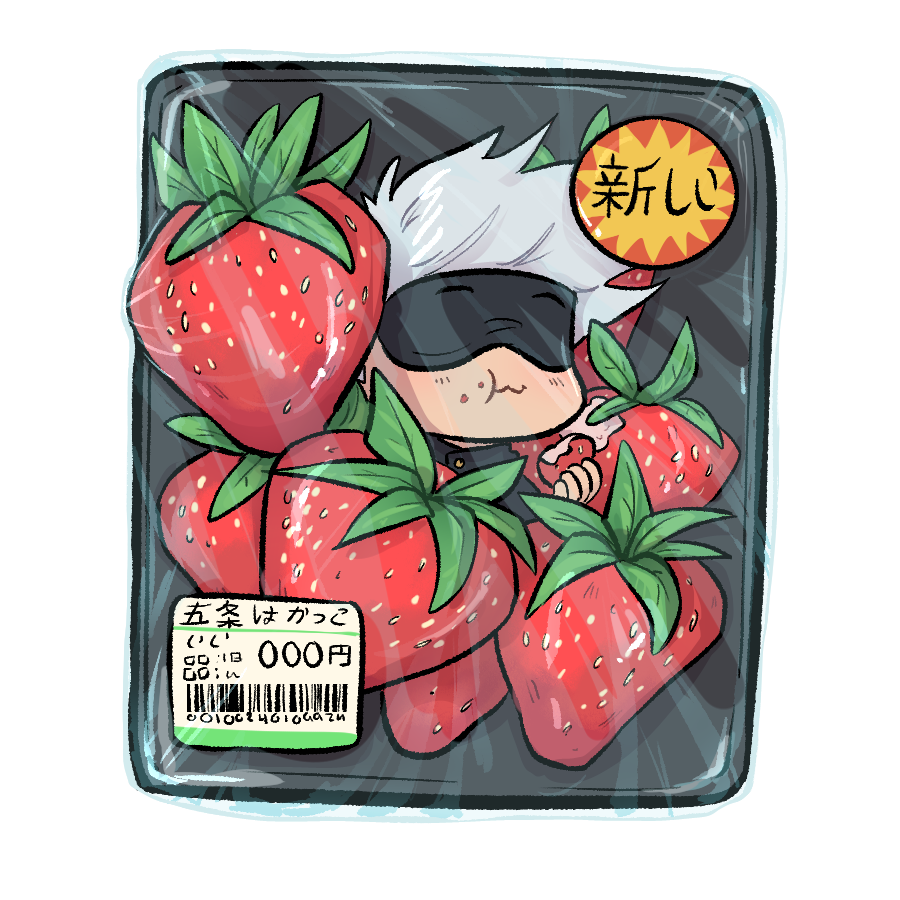 Gojo - Vinyl Sticker
